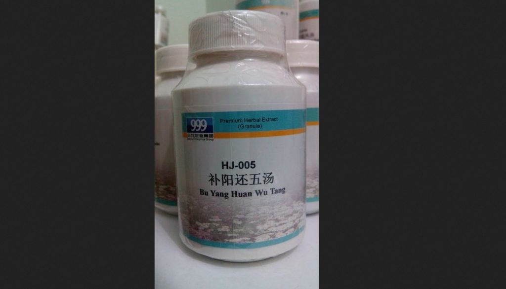 Manfaat Buyang untuk Mengobati Sakit Stroke (Bu Yang Huan Wu Tang)